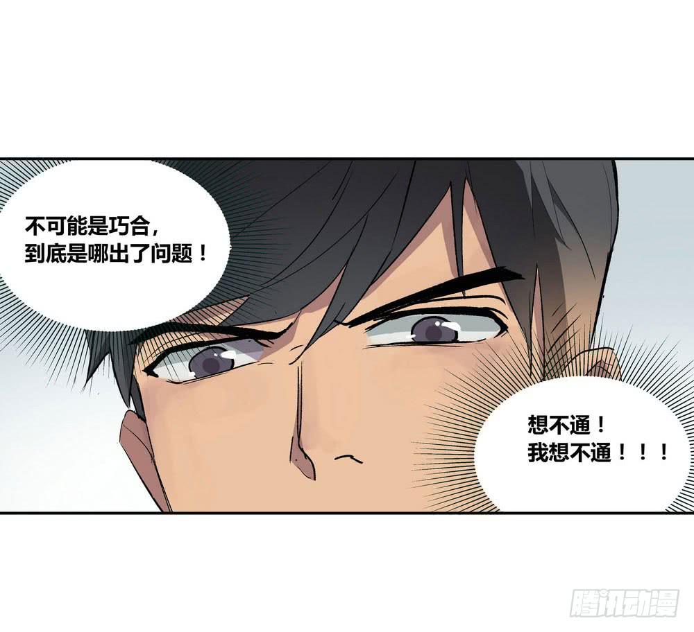 发胶滑头的逆转65