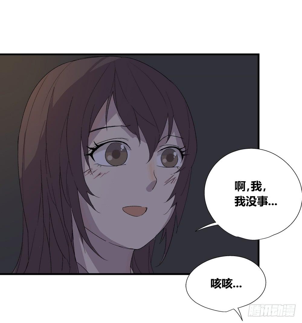 急转直下45