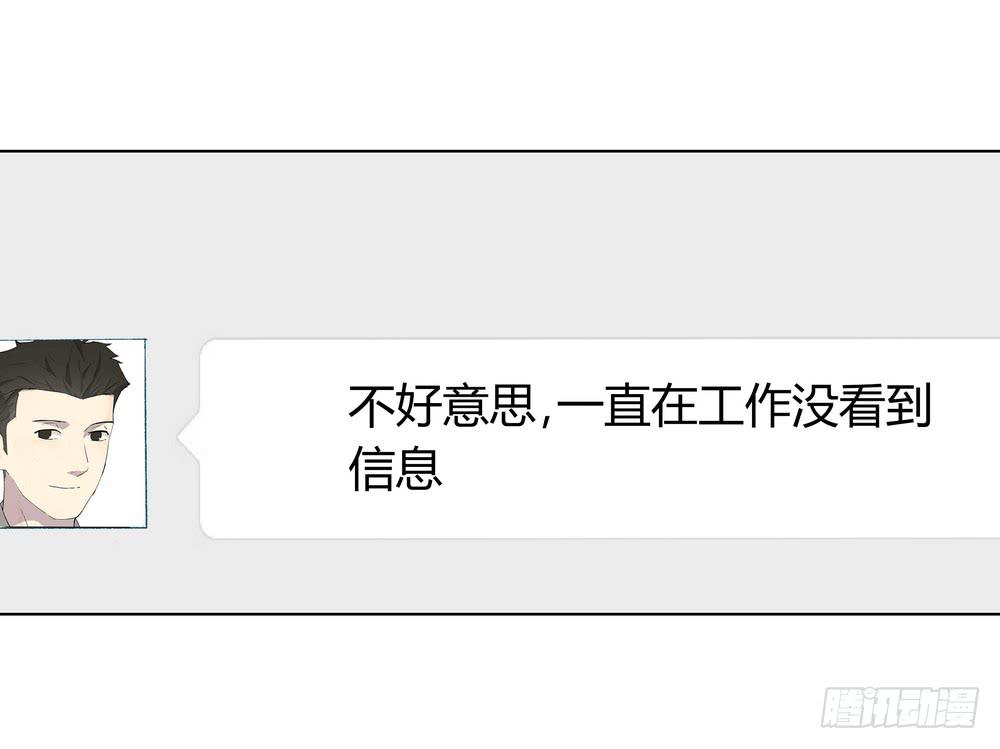 邀约30