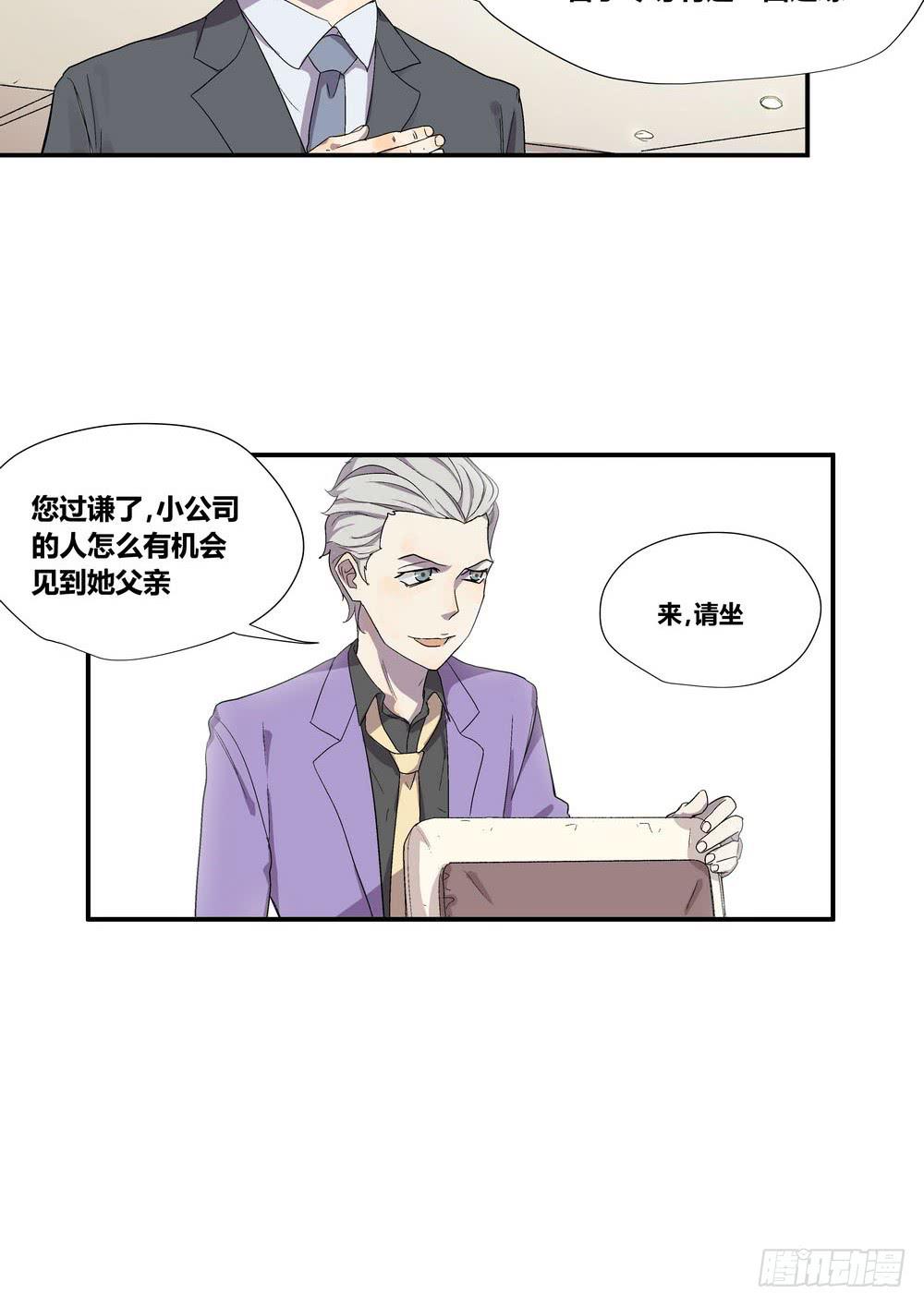 时机6