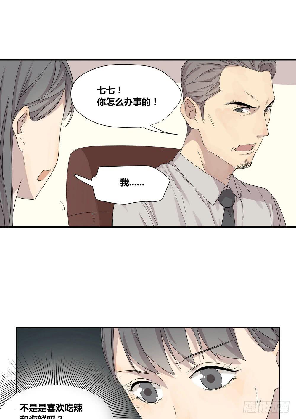 反击20