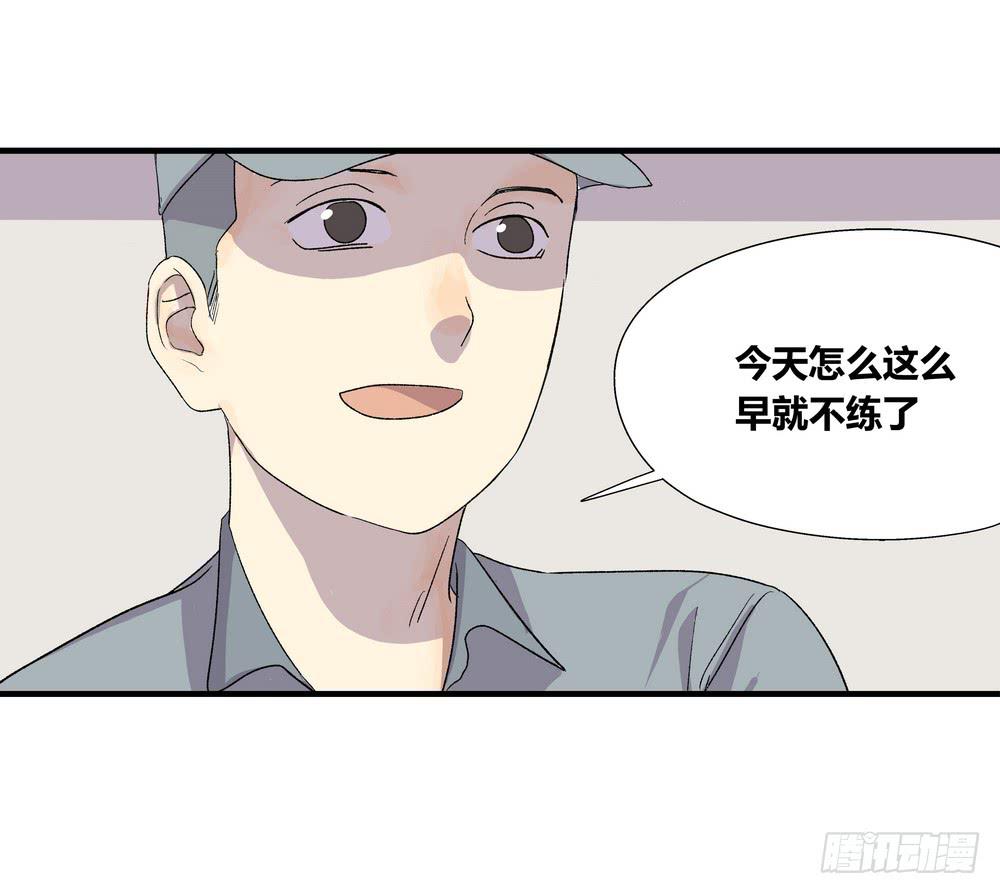 结束告白10