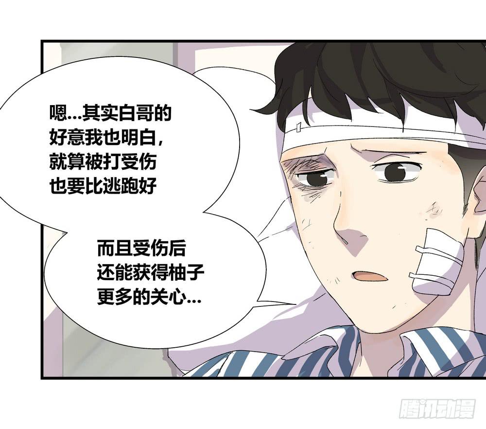 急转直下75