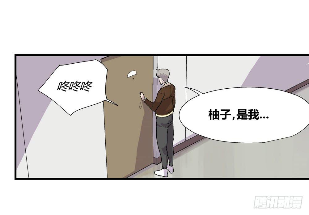 结束告白36