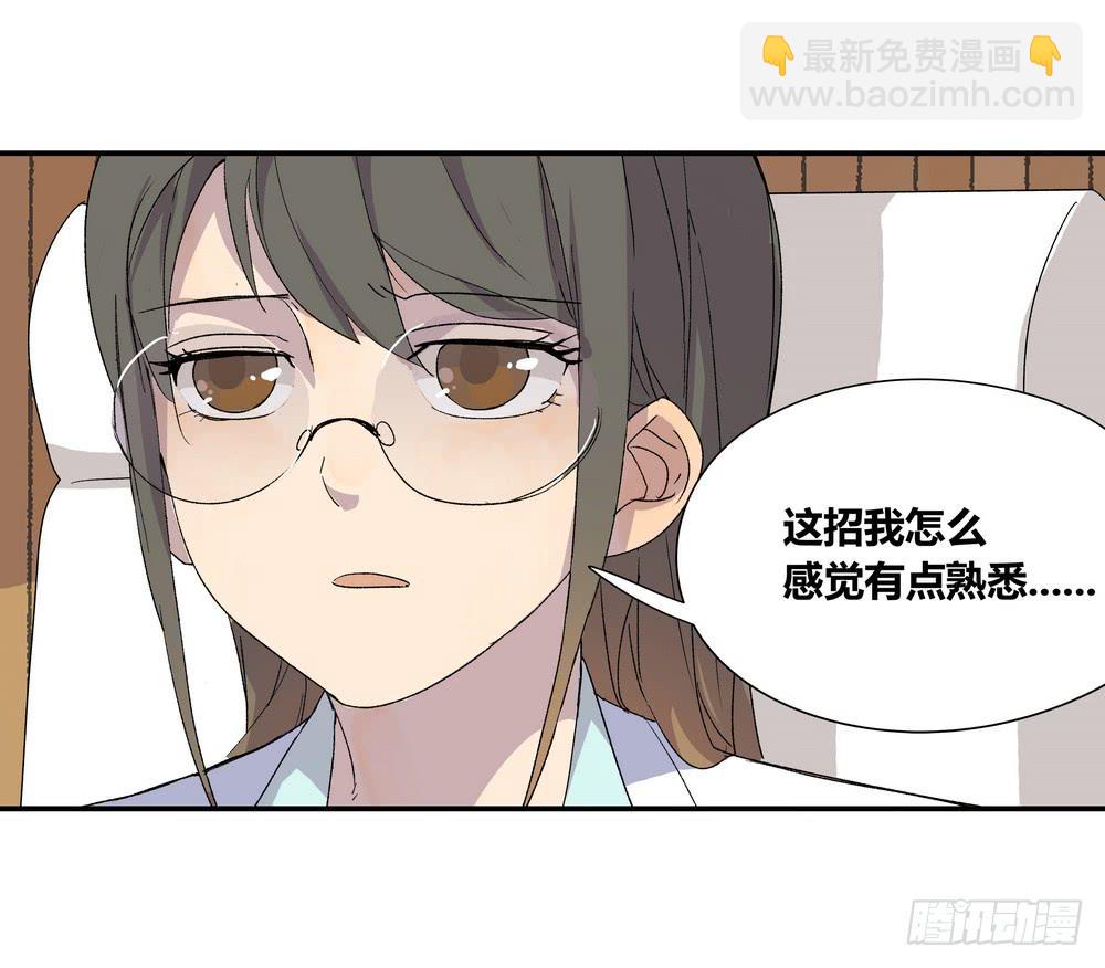 调动（下）29