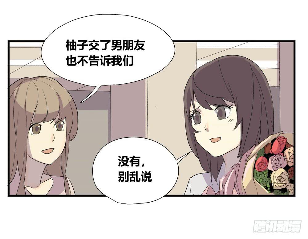 强敌43