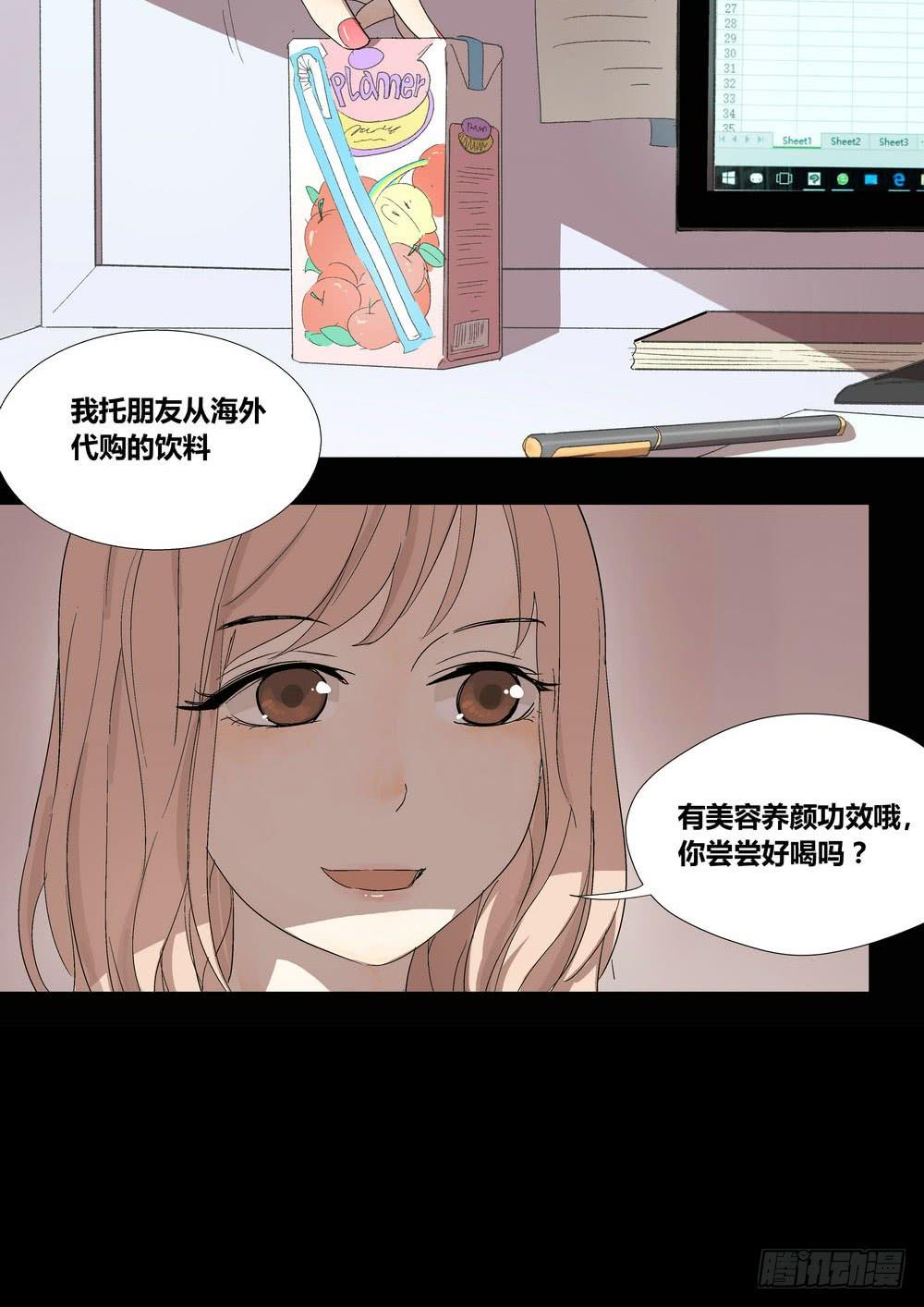 宵薇23