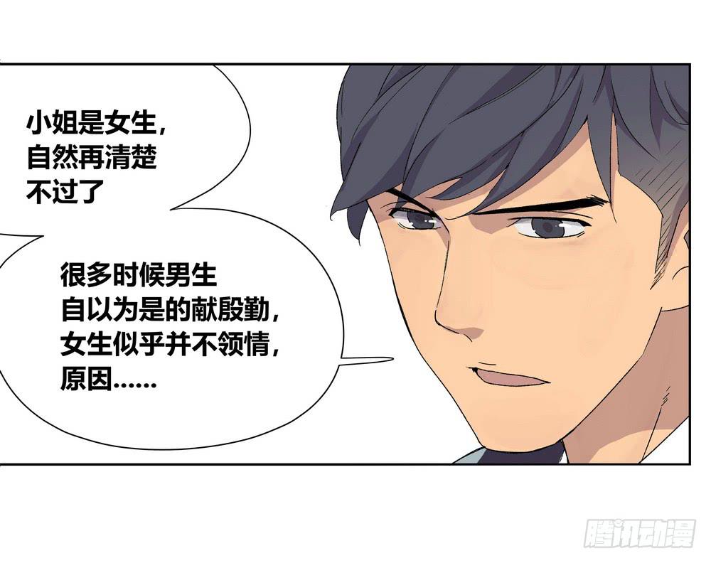 奖券（上）13