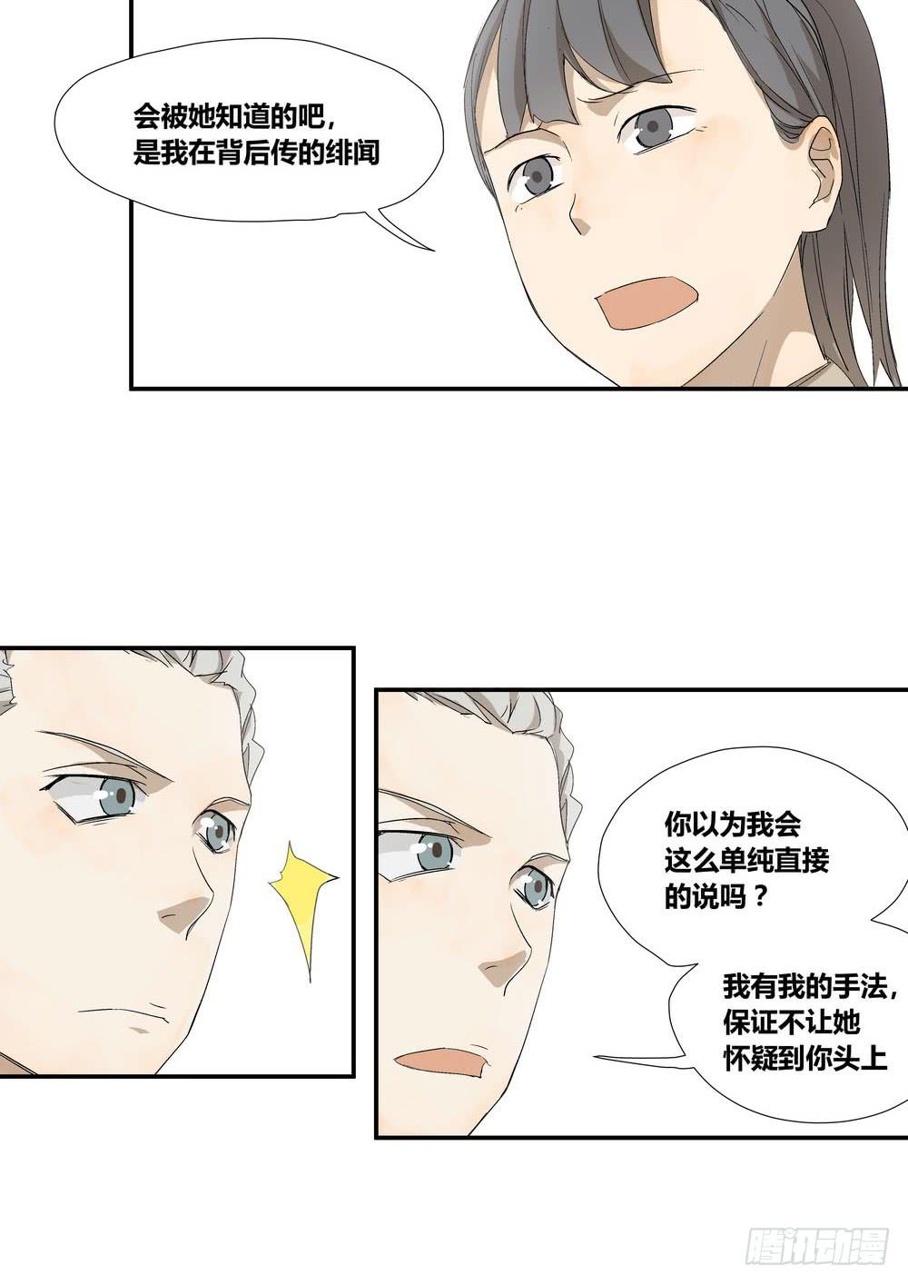 否定31