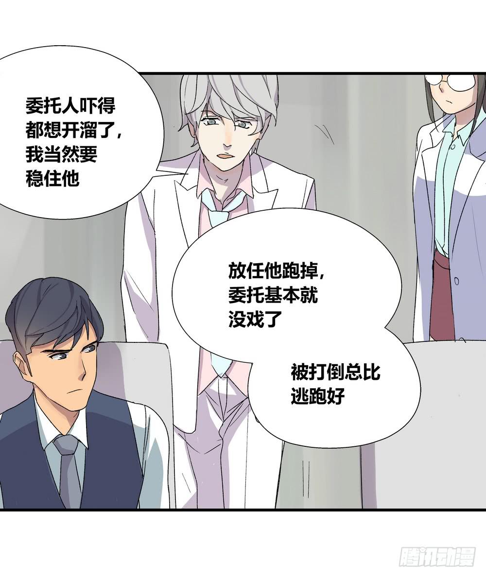 急转直下21