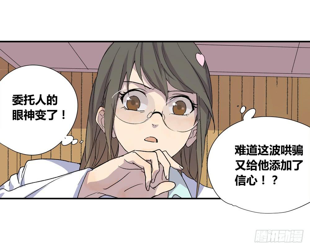 朋友圈78
