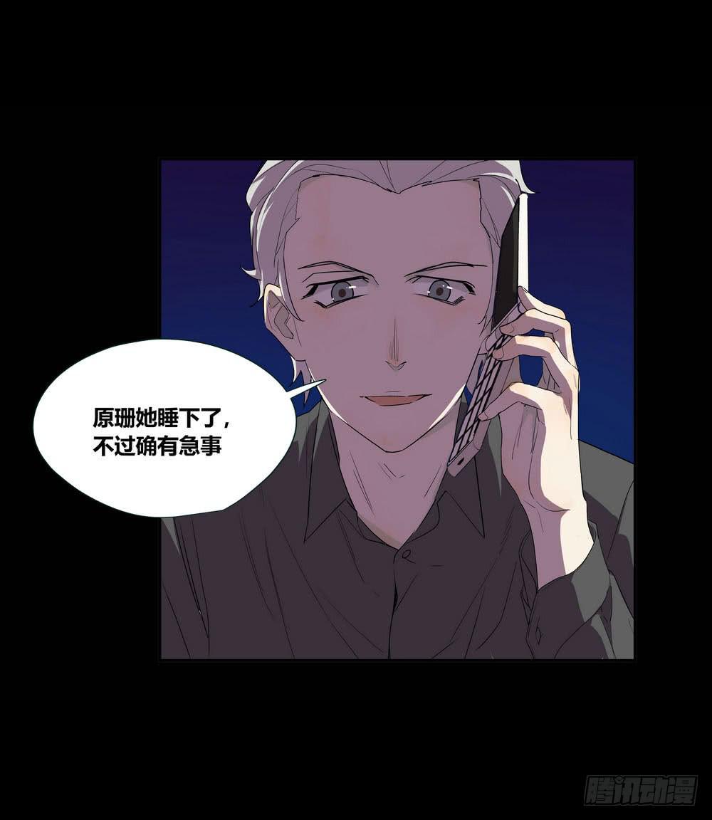 发胶滑头的逆转46