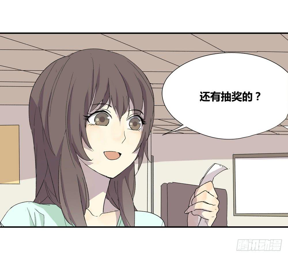 奖券（上）31
