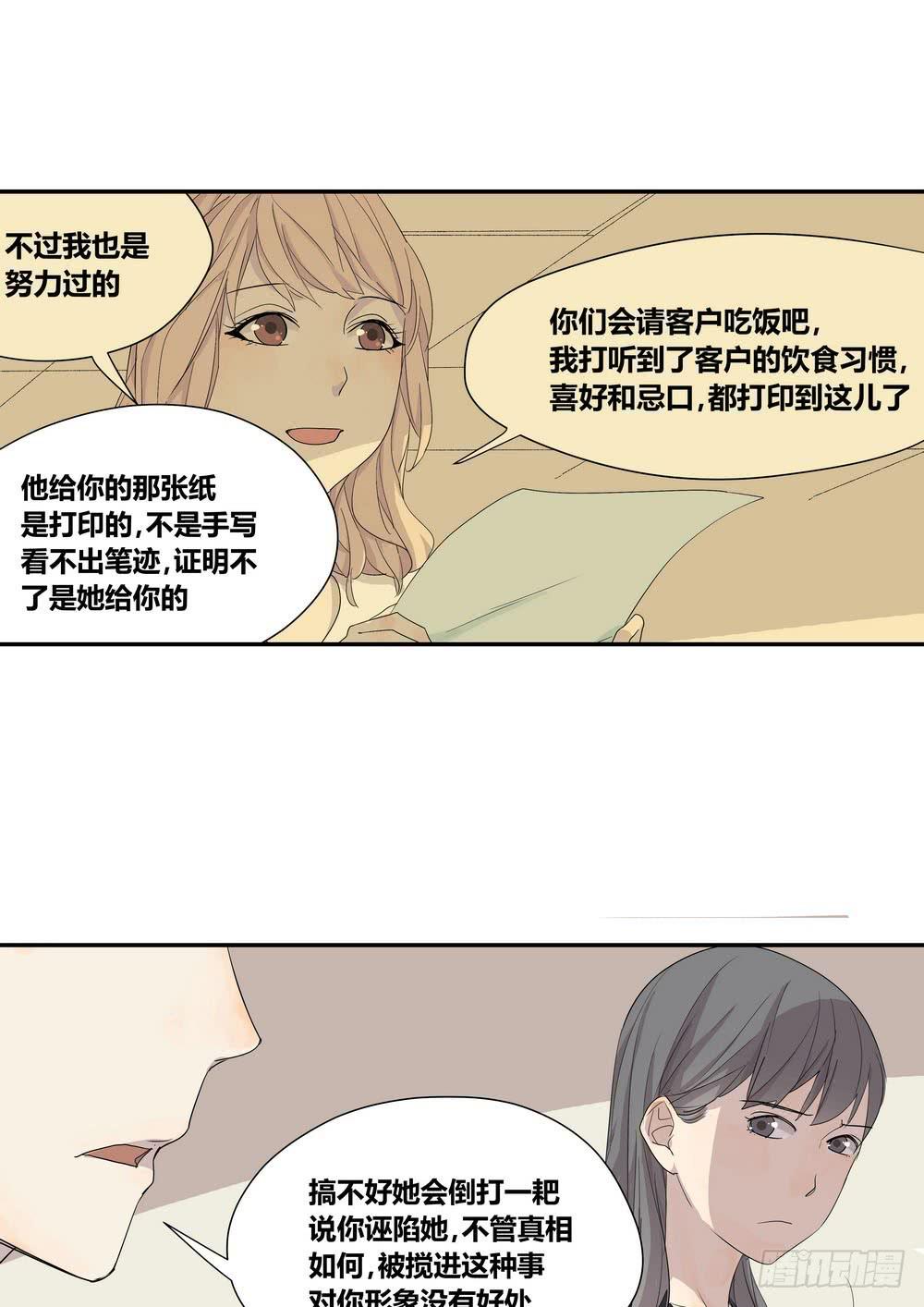 反击32
