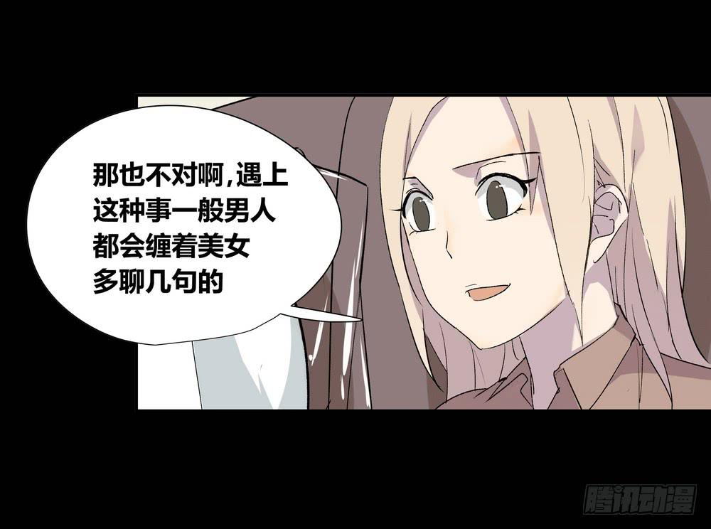 躁动53