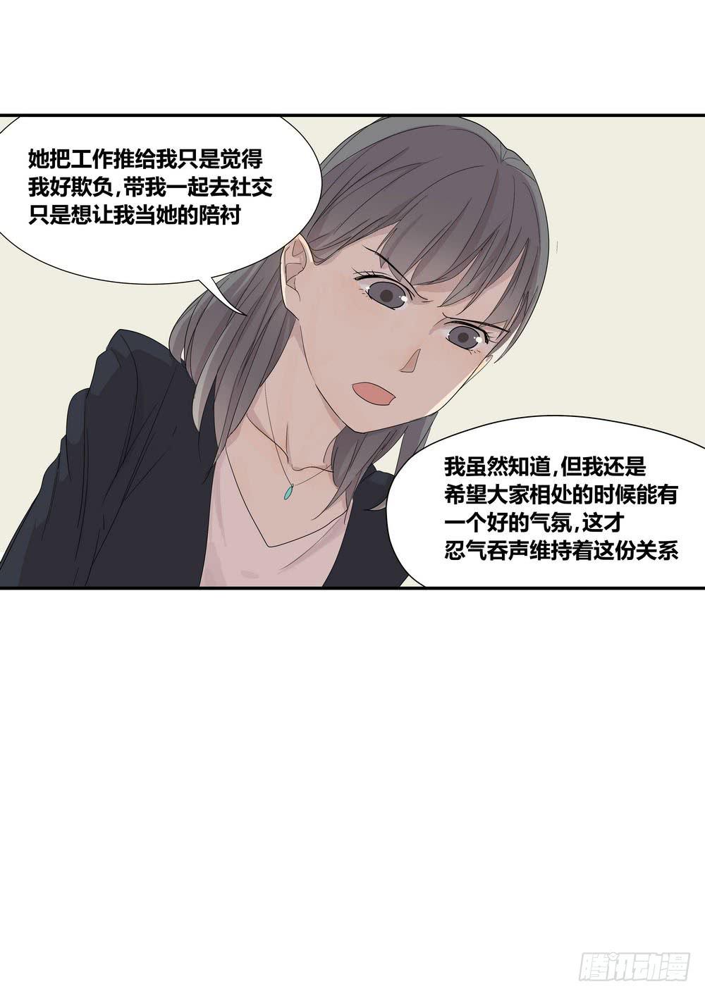 反击35
