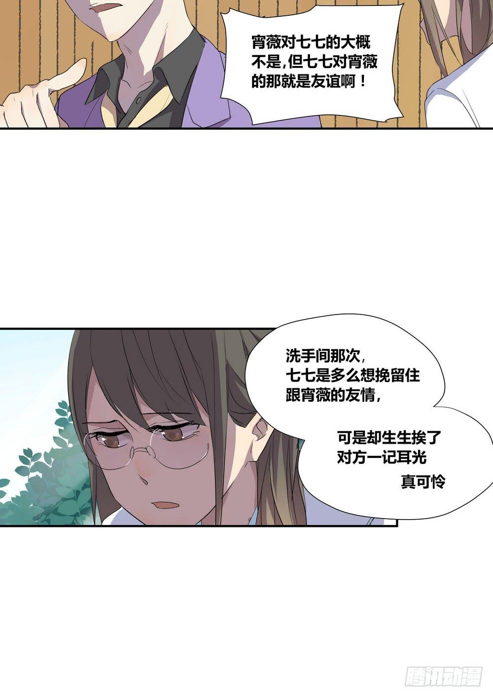 笑靥45