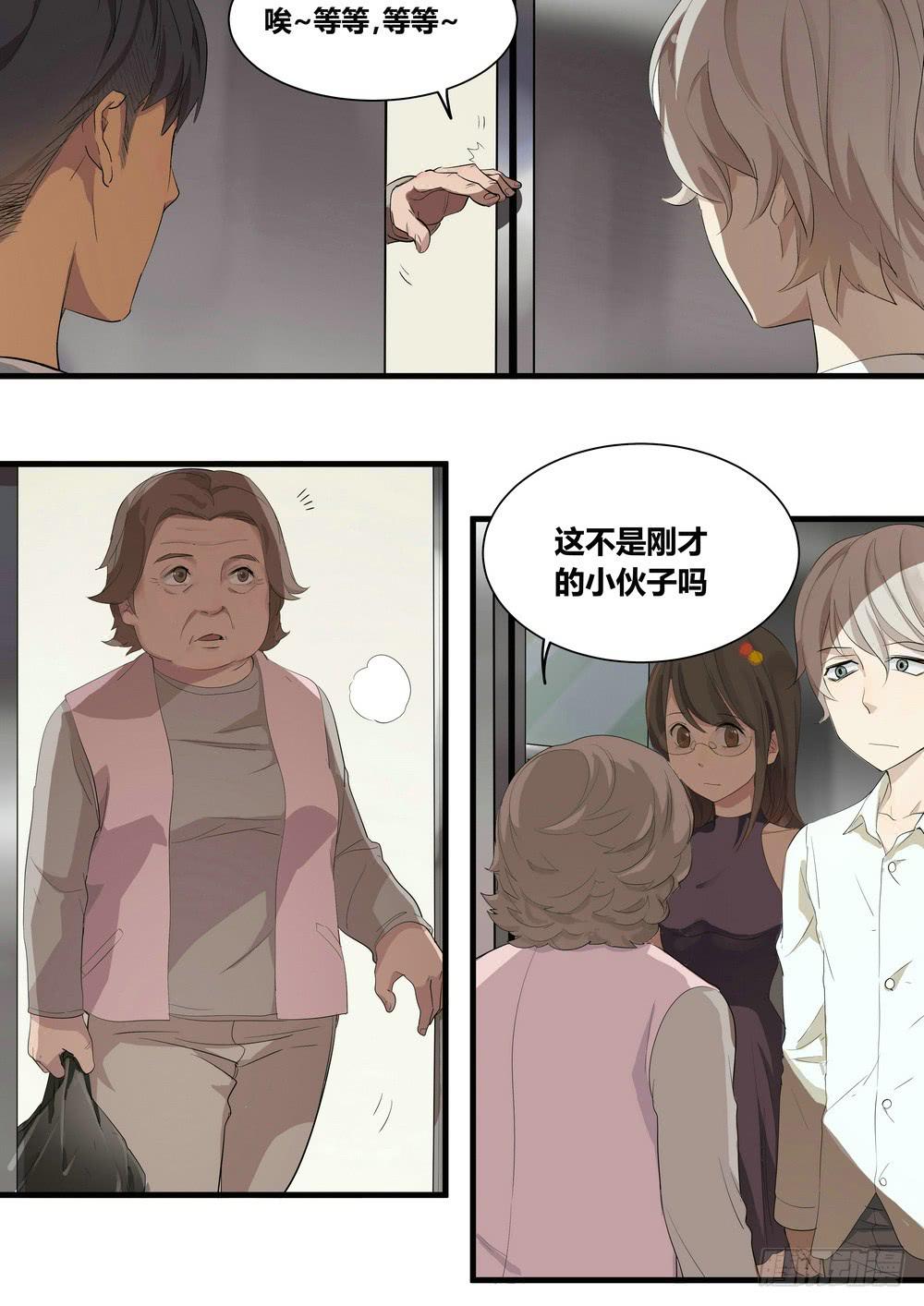 序章：女孩与狗（2）24
