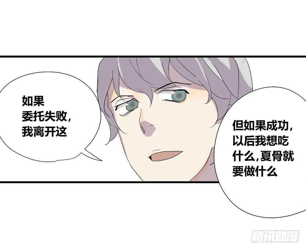 作弊12