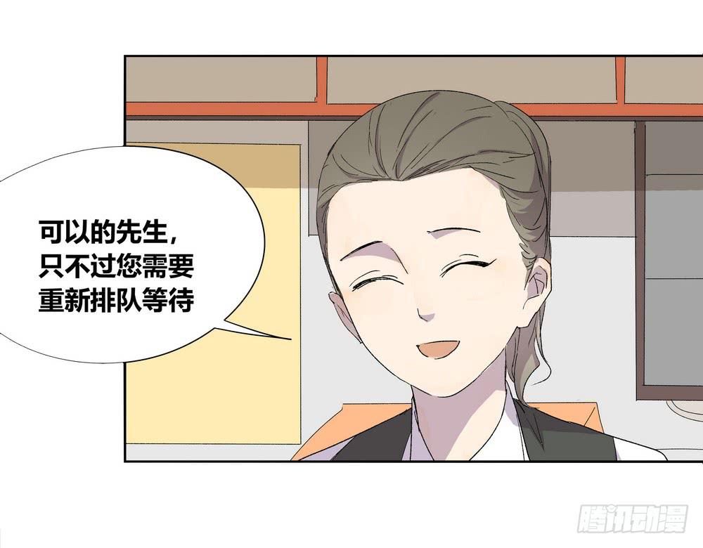 奖券（上）4