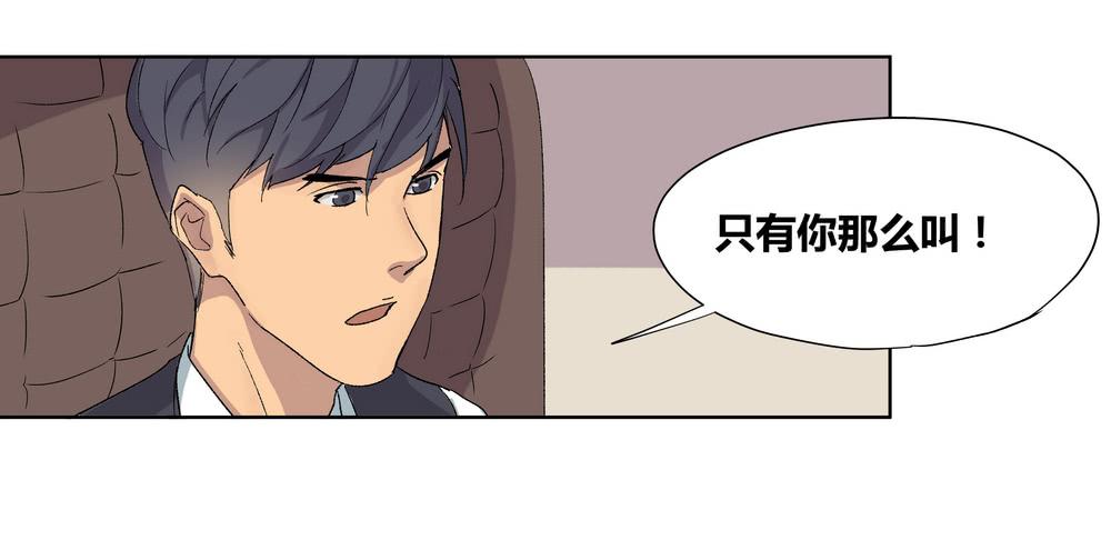 夏骨的意见50