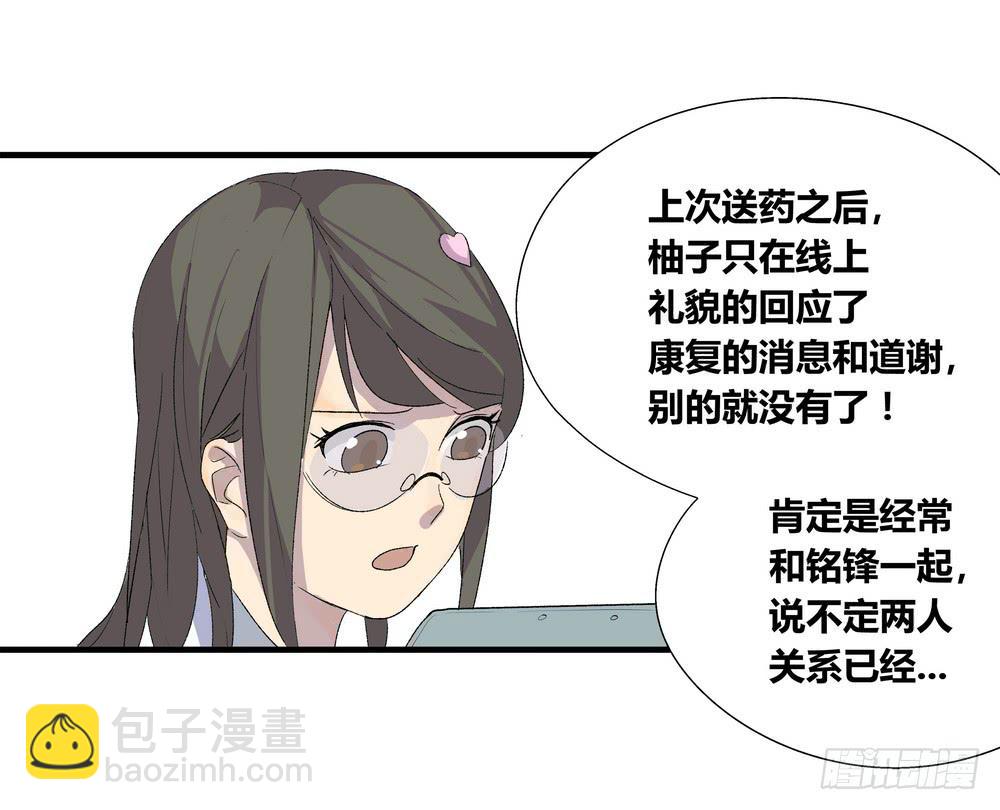 作弊7
