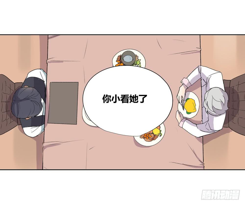 夏骨的意见48