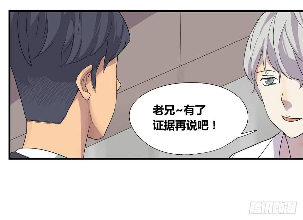 结束告白26