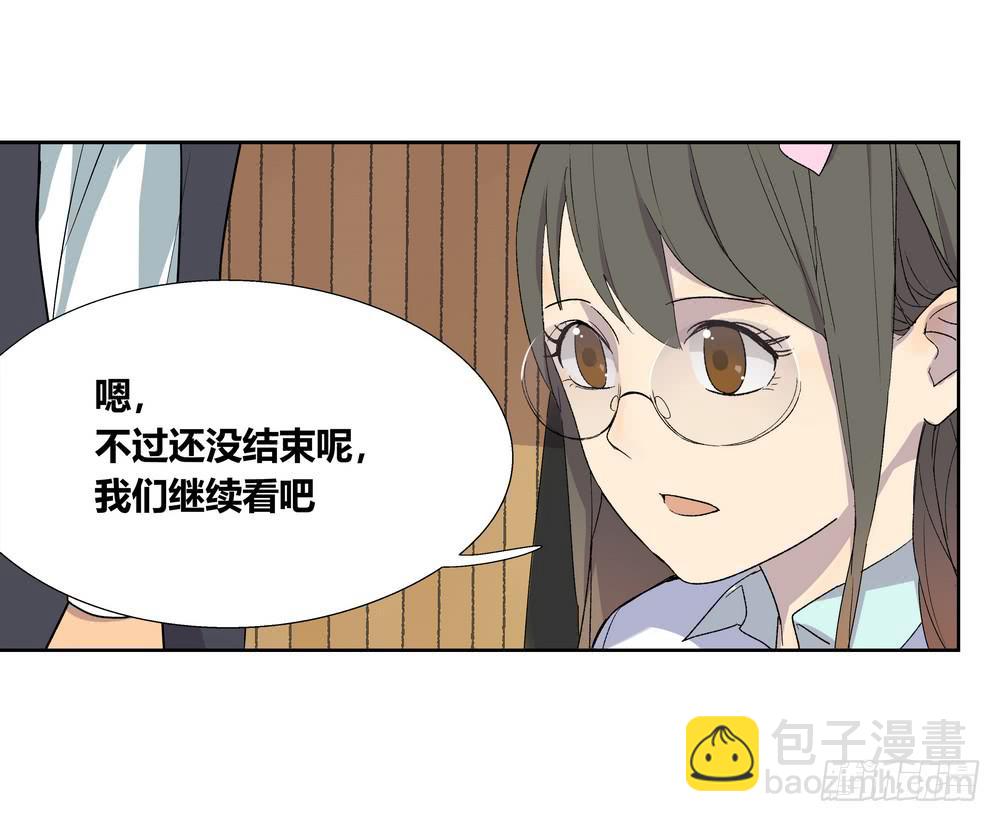 名字13