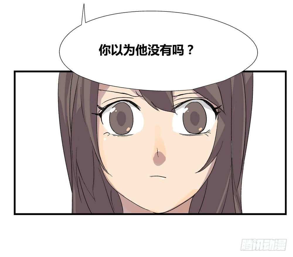 结束告白39