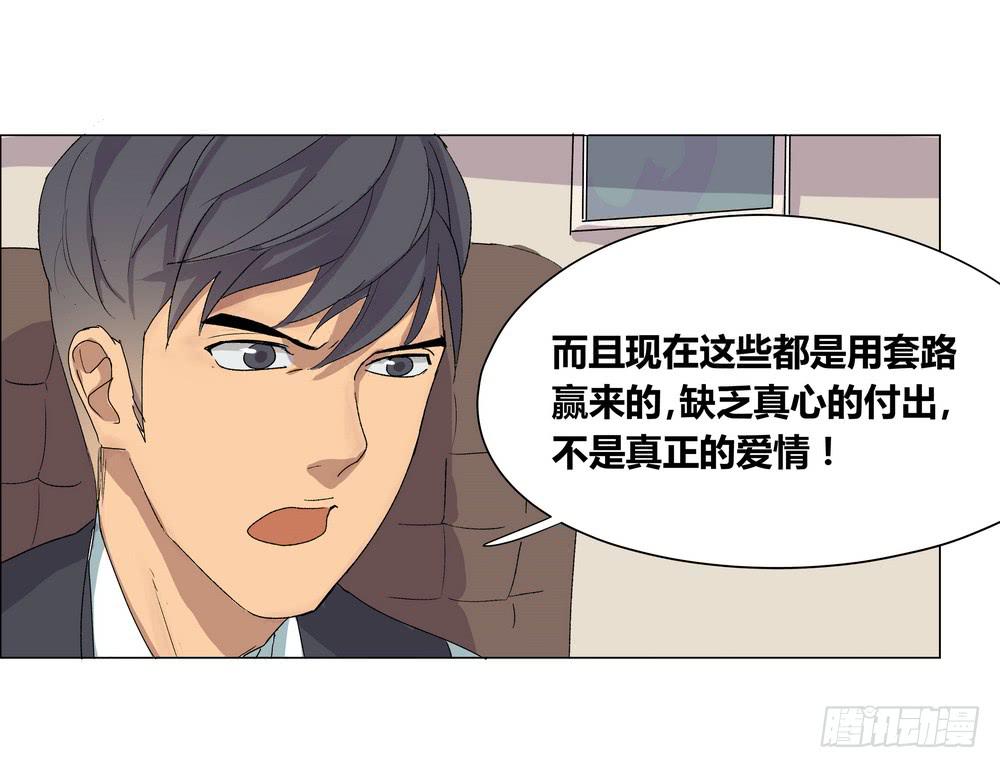 夏骨的意见36