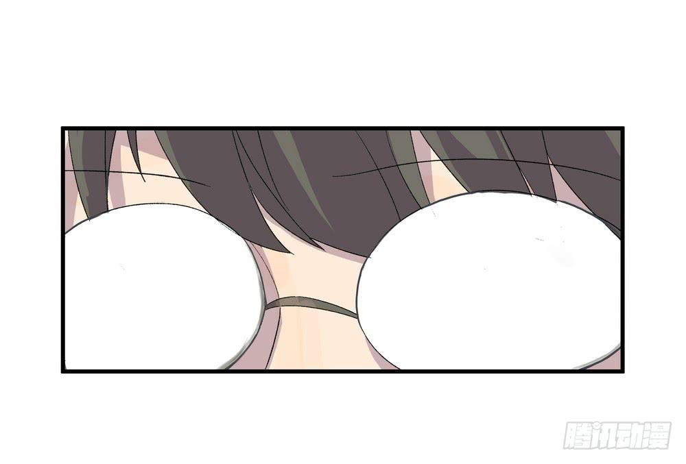 结束告白94