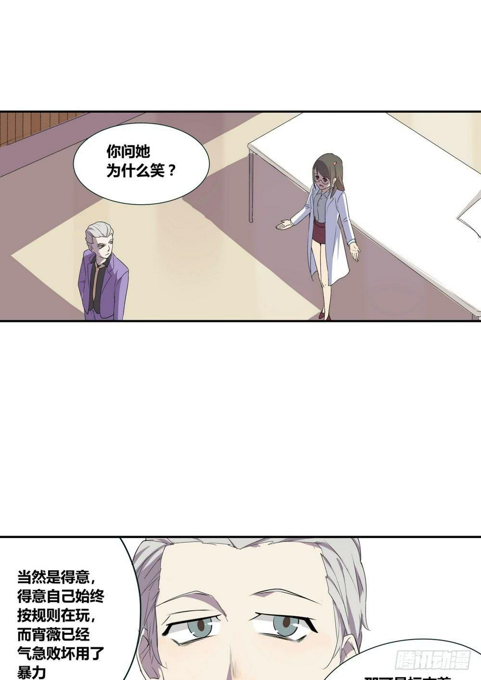 对谈2