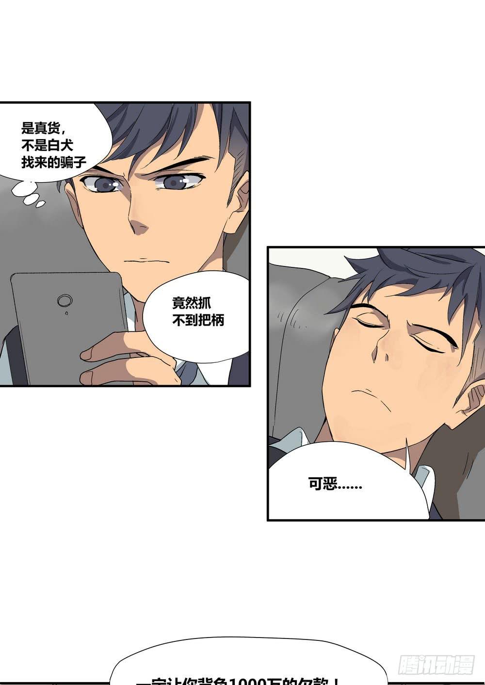 时机29