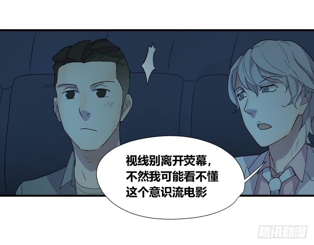 最后的仪式55