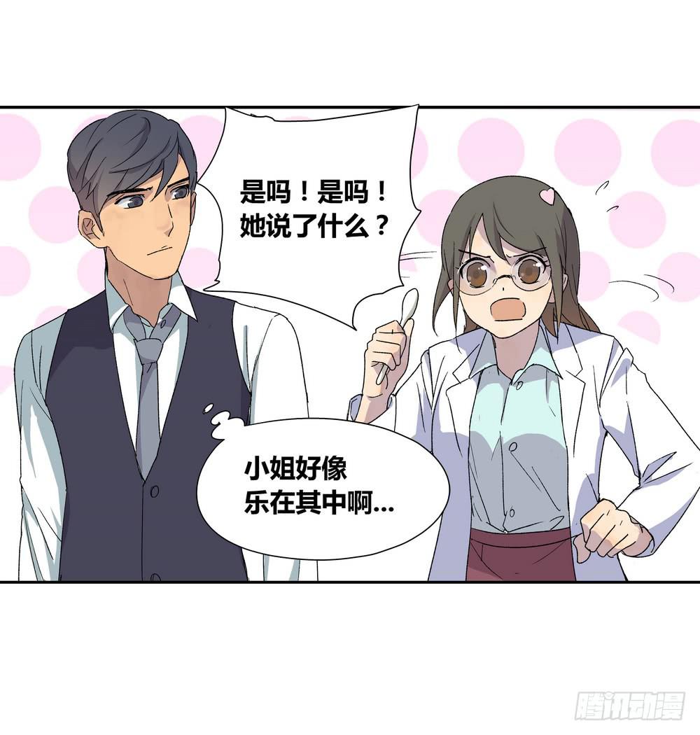 调动（下）34