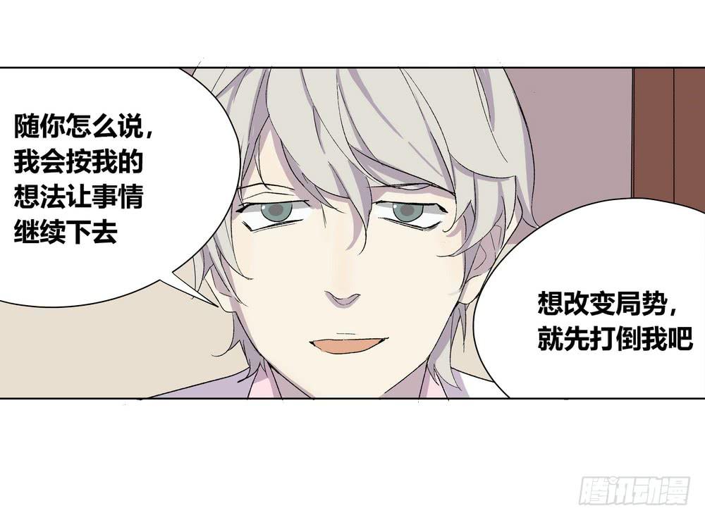 夏骨的意见59