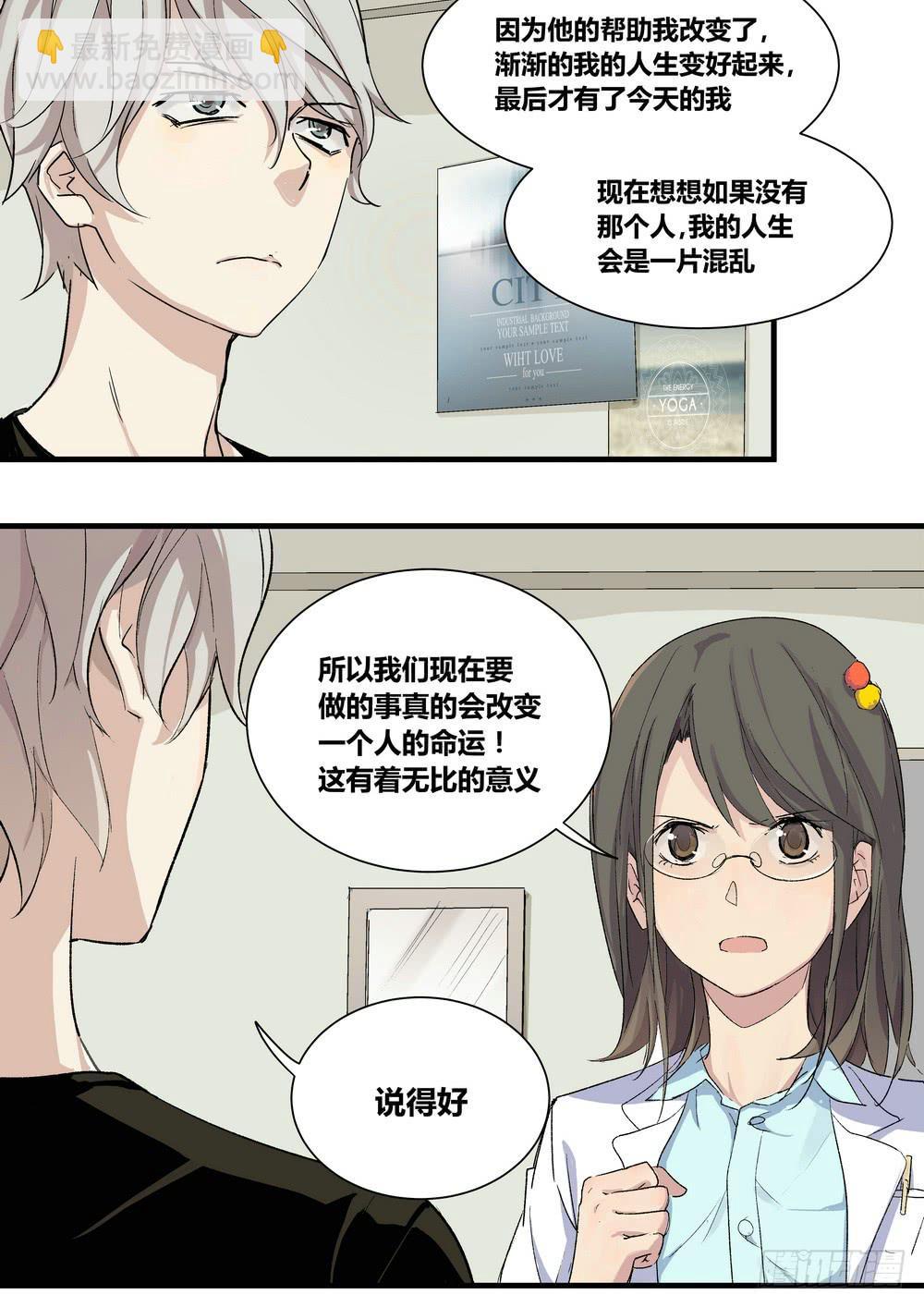序章：女孩与狗（1）35