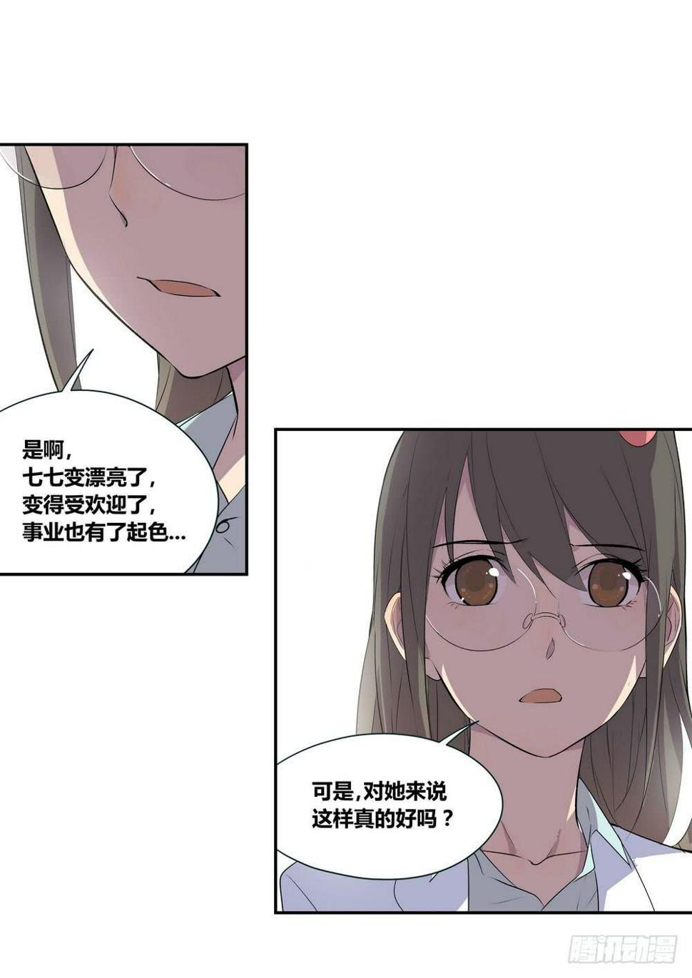 对谈11