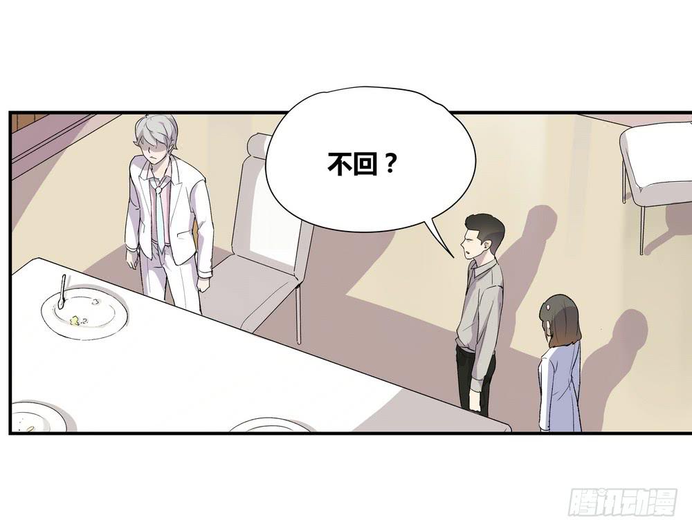 朋友圈2