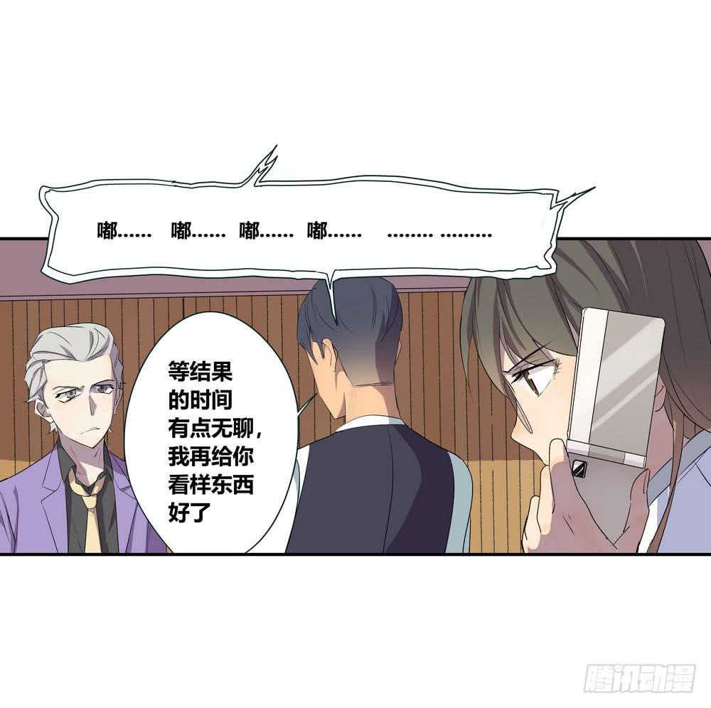 发胶滑头的逆转10