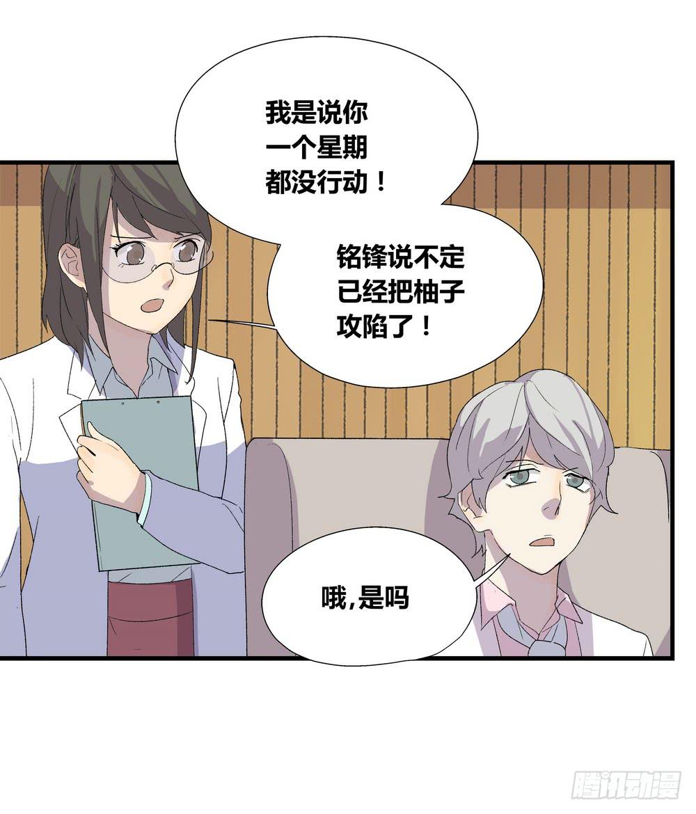 作弊6