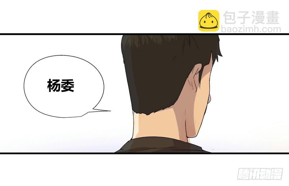 结束告白91