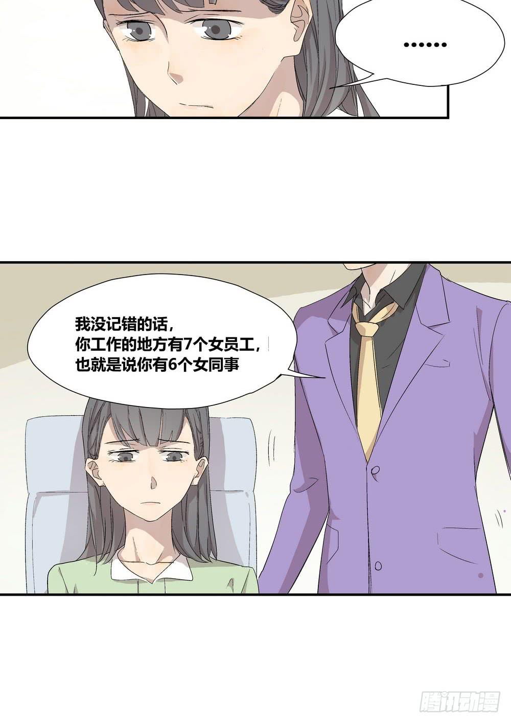 否定4