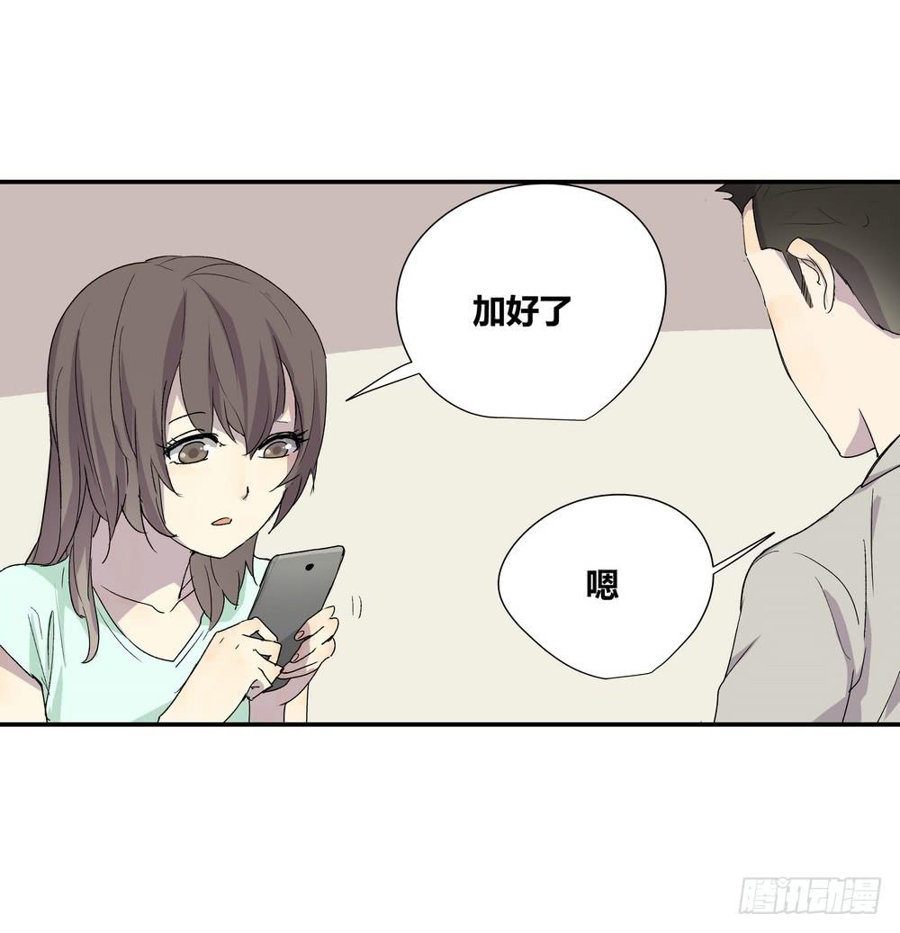 调动（上）28