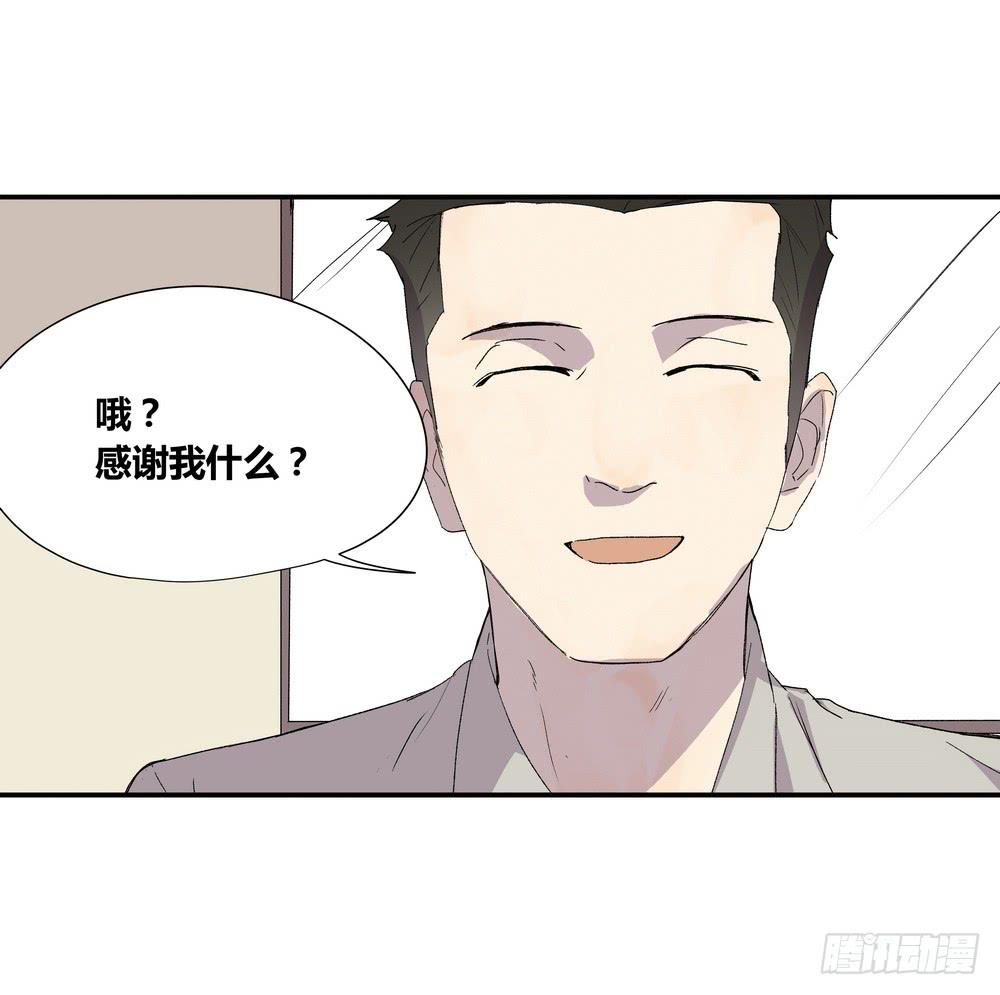 调动（上）6