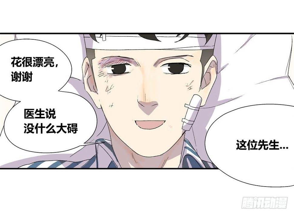 强敌21