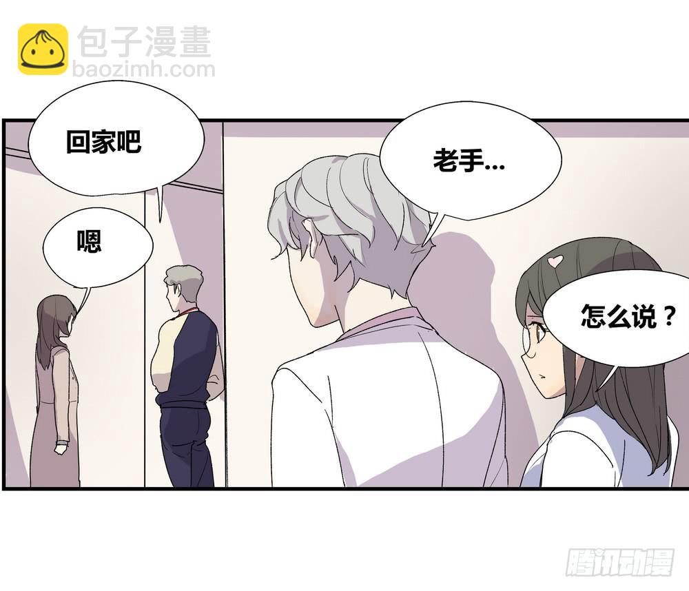 急转直下69