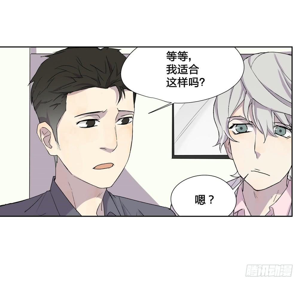 模仿喜欢的人8