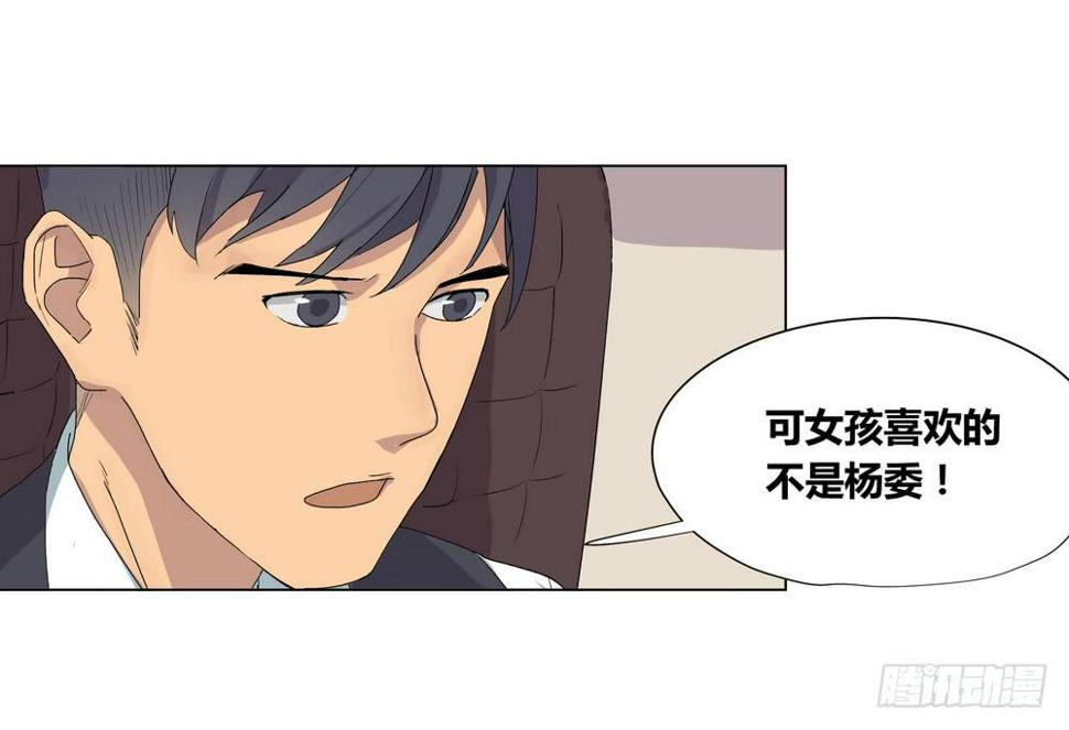 夏骨的意见31